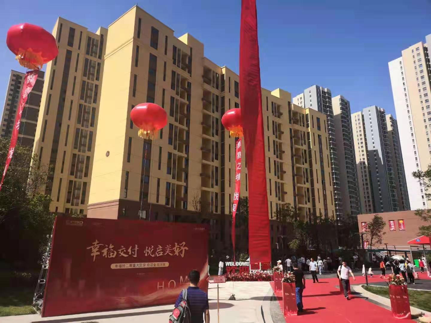 幸福悅二期3#、5#、6#樓及地下車(chē)庫(kù)工程